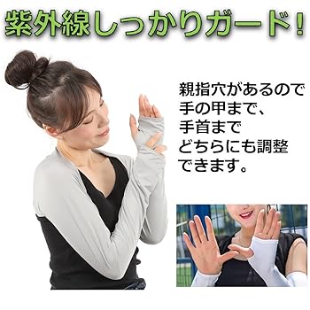 Amazon.co.jp: [World Bridge] アームカバーボレロ
